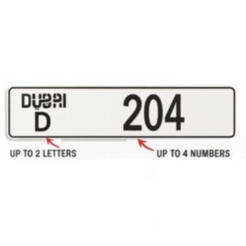 Current Dubai license plate