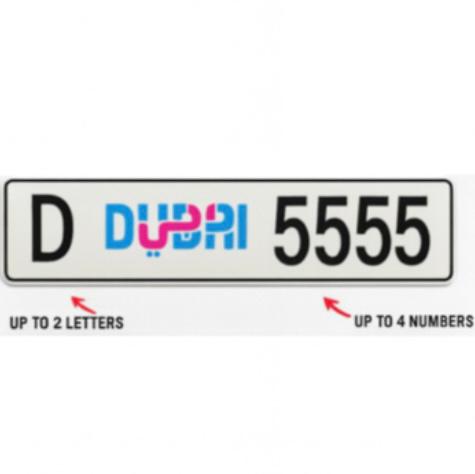 Limited Vintage Dubai License Plate